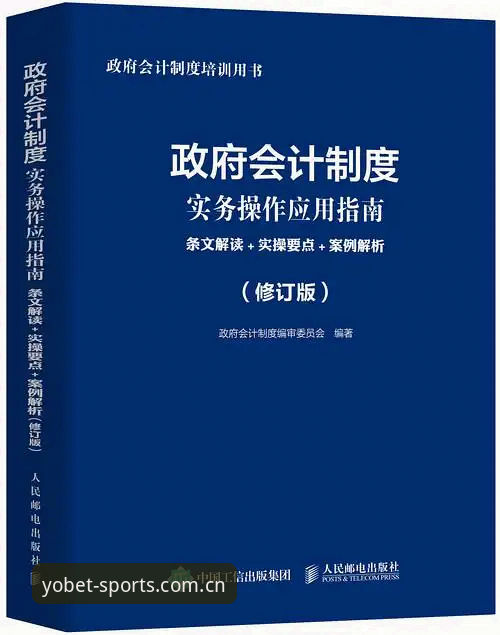 yobo体育官网用户注册实操指南：从下载到实战的全面解析