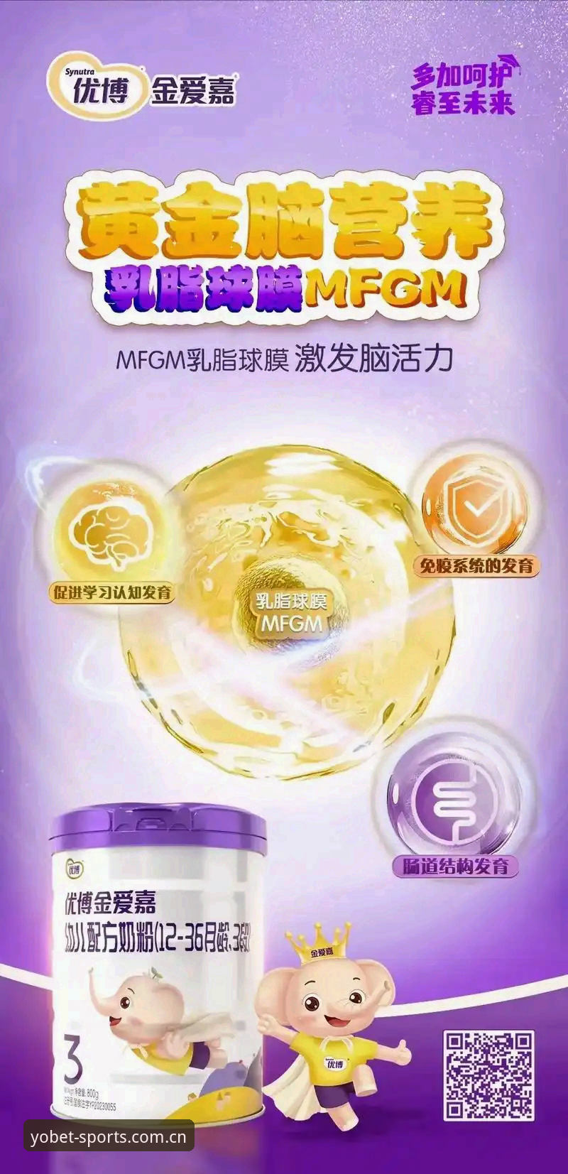 优博体育下载最新版详解：功能升级与用户注册全攻略